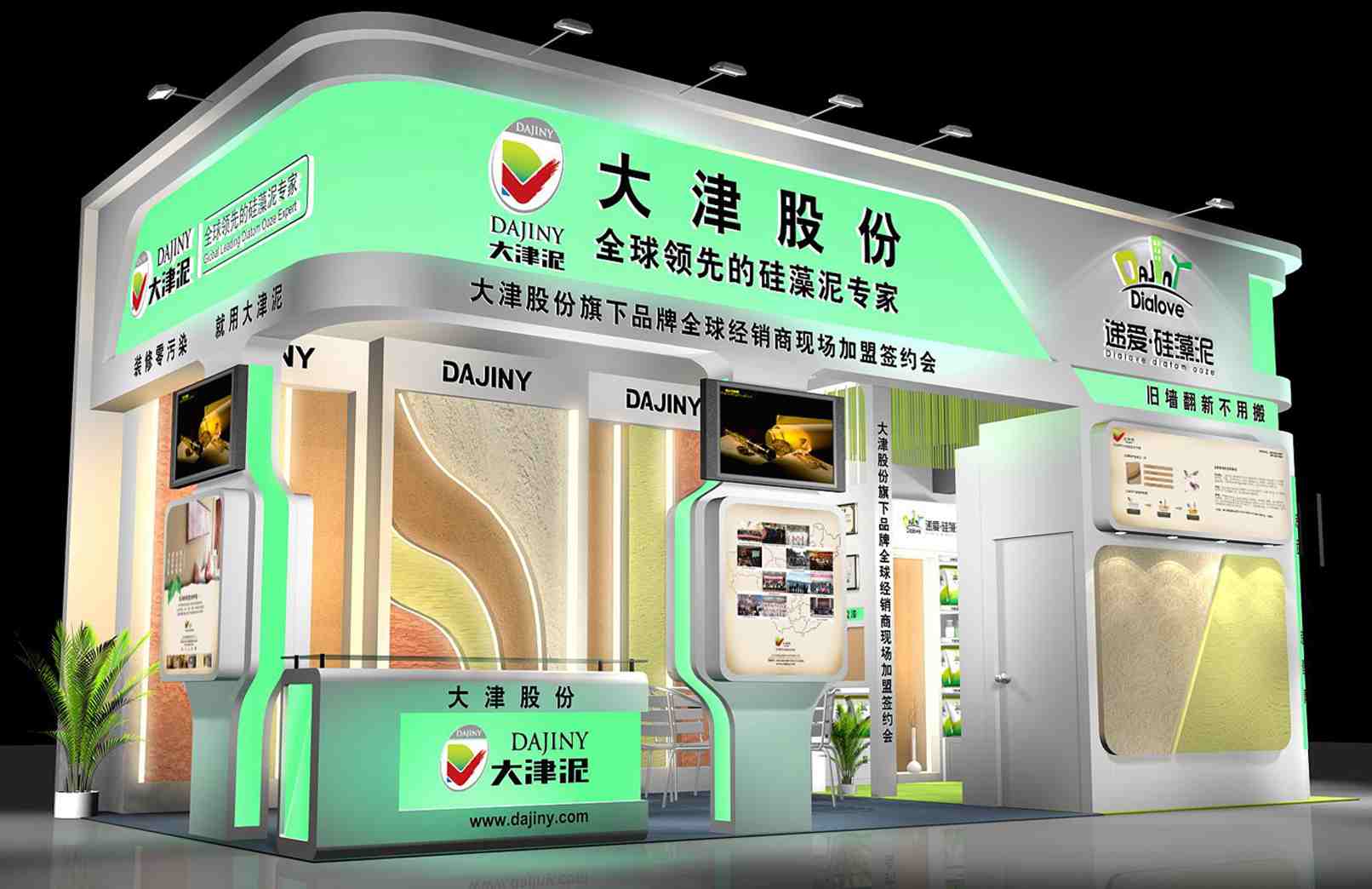 大津泥展位图 大津泥展位图